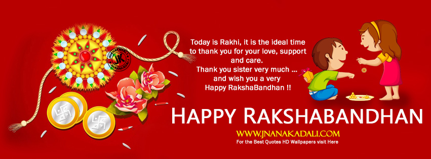 Raksha Bandhan Cover Picture For Fb In English With Beautiful Hd Wallpaper Brainysms