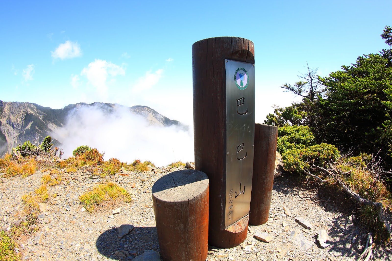 巴巴山為南湖群峰中最靠近中央尖山的百岳