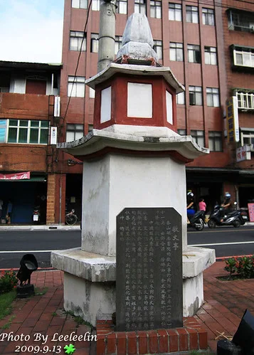 明志書院|北臺首學|泰山古蹟