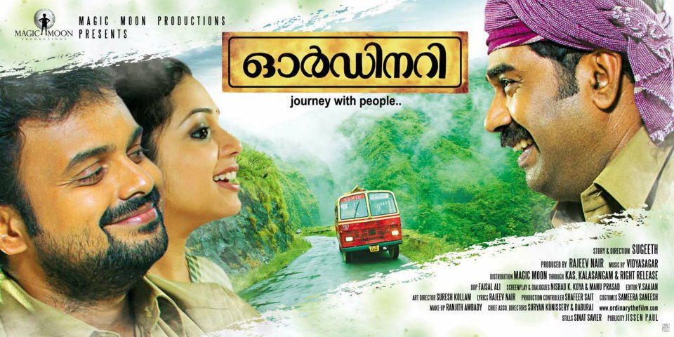 ordinary movie malayalam full ordinary movie malayalam full