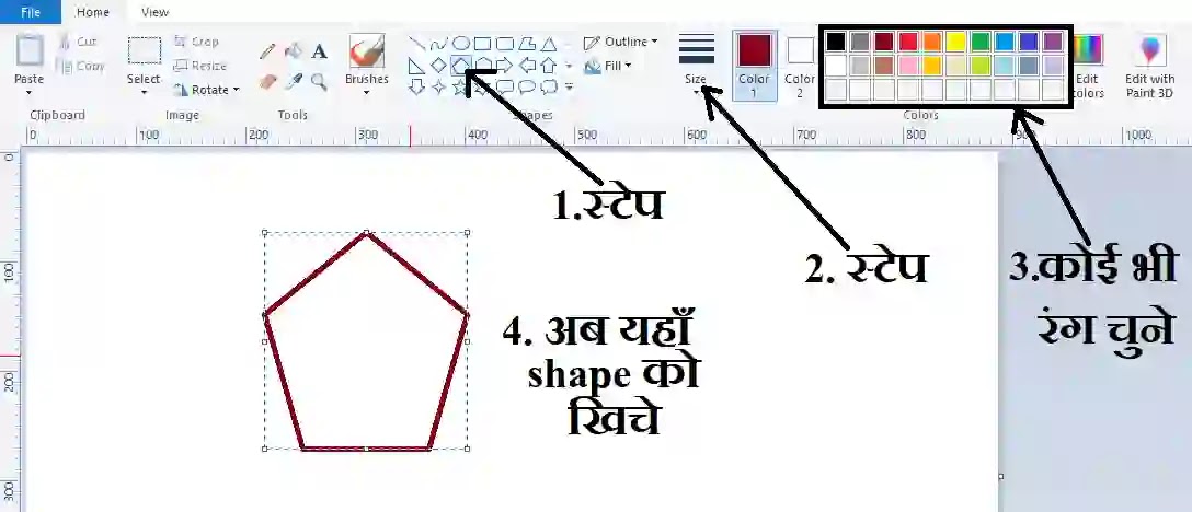 mspaint me drawing kaise banaye,ms paint drawing,simple ms paint drawings,ms paint drawing easy,how to draw computer in ms paint,mspaint drawing hindi