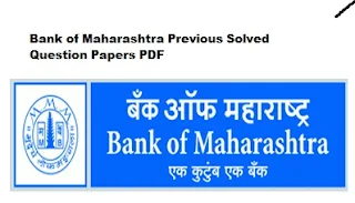 Bank of Maharashtra Previous Question Papers PDF