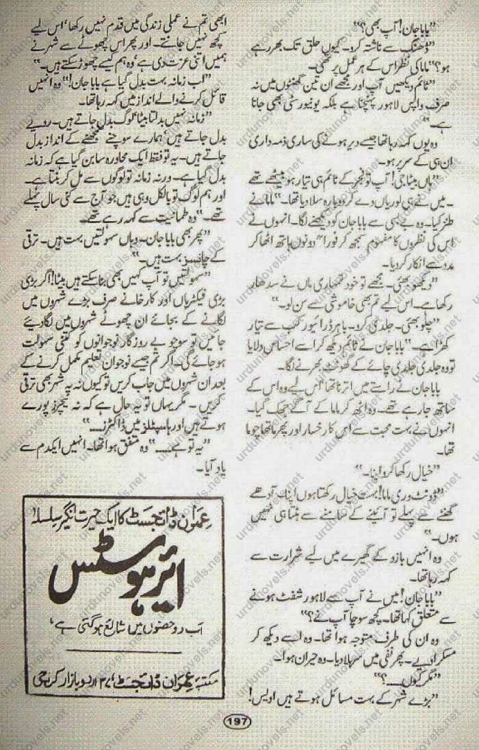 Free Urdu Digests Dust e betalab men phool by Effat Sehar Pasha Online Reading.