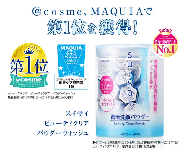 3 Best Japanese Enzyme Powder Cleansers to Minimize Your Skin Pores