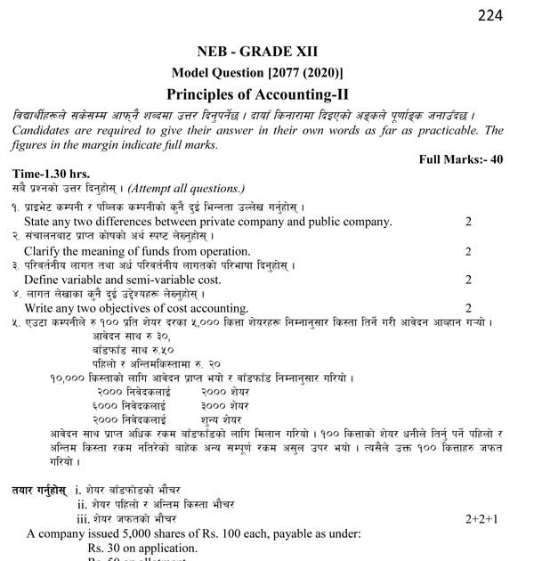 NEB Grade 12 Principles of AccountingII Model Questions