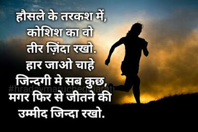 Famous Smile Quotes In Hindi