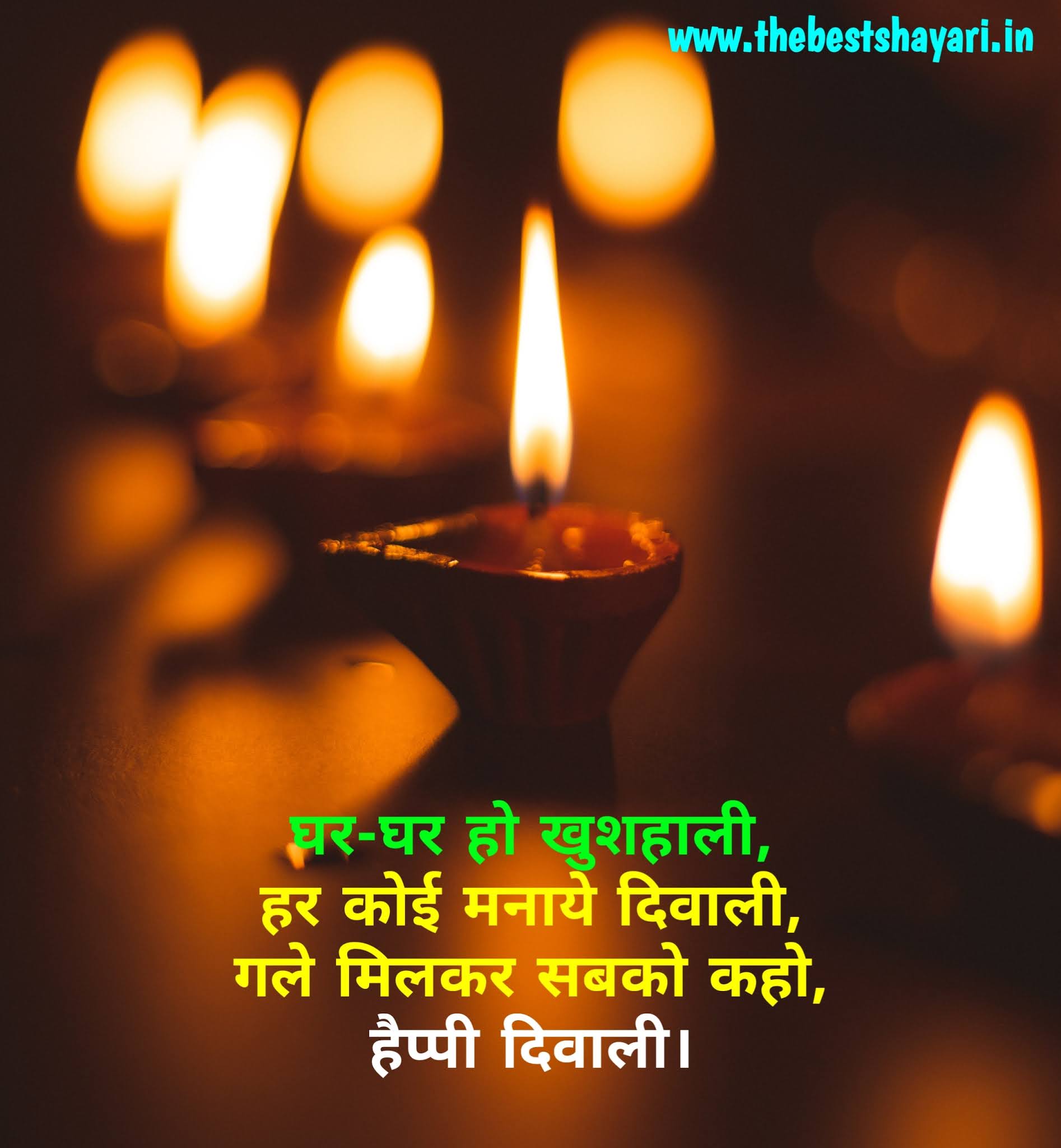 wish for Diwali in Hindi