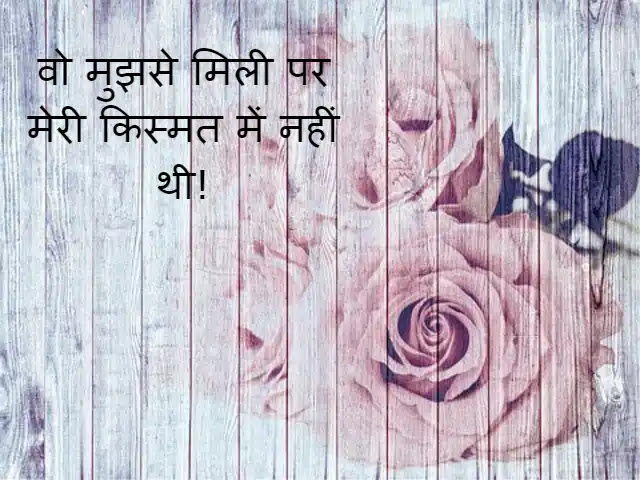 Best Emotional Quotes in Hindi on Life With Images Best Emotional Quotes in Hindi on Life With Images