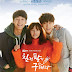 Download Drama Korea Persevere, Goo Hae Ra Subtitle Indonesia