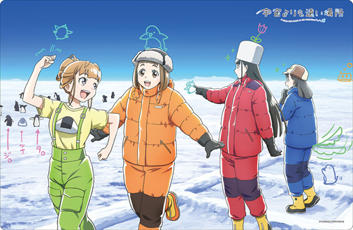 Review Anime Sora Yori Mo Tooi Basho: Empat Gadis Ini Berupaya Menuju  Antartika - Gora Juara
