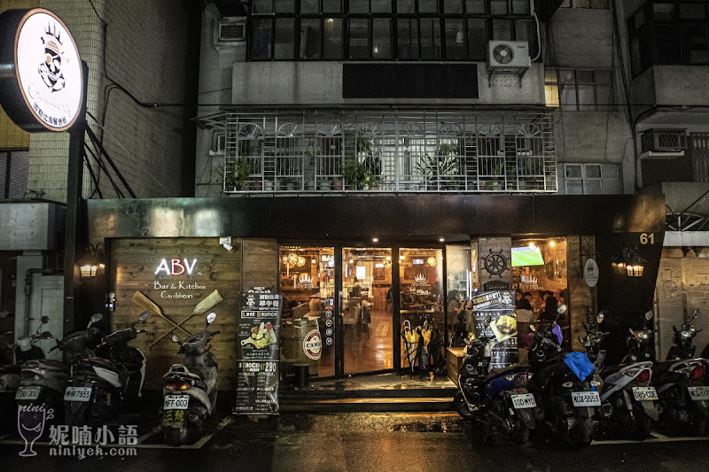 【東區美食】ABV Bar & Kitchen 加勒比海餐酒館。全台獨創世界精釀啤酒餐廳