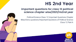 important questions for class 12 political science chapter wise/2021/Hs2nd year