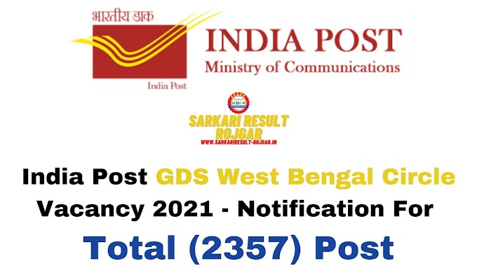 Free Job Alert: India Post GDS West Bengal Circle Vacancy 2021 - Notification For Total (2357) Post