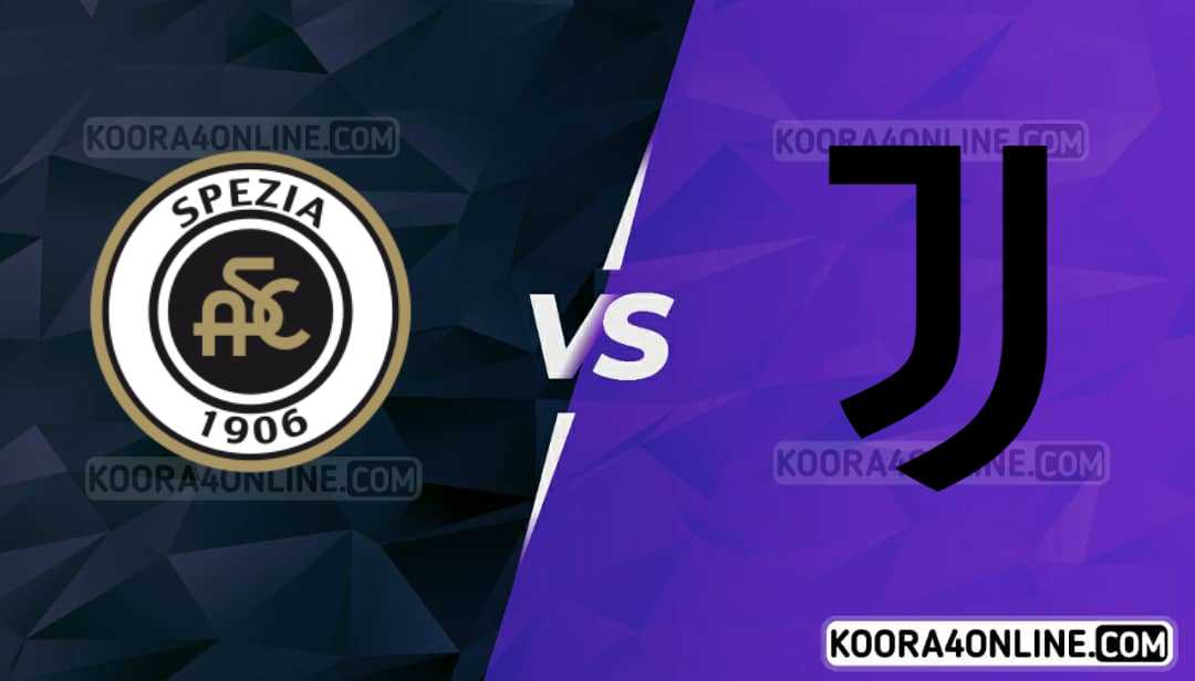 مشاهدة مباراة سيبزيا ويوفنتوس القادمة كورة اون لاين بث مباشر اليوم22-09-2021 في دوري الايطالي