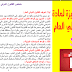 ملخص مادة القانون الدولي العام الفصل الثاني S2 ملخص مادة القانون الدولي العام الفصل الثاني S2