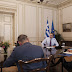 Σύσκεψη υπό τον Πρωθυπουργό Κυριάκο Μητσοτάκη με αντικείμενο την εντατικοποίηση των ελέγχων εφαρμογής των μέτρων για τον κορωνοϊό