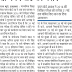 टीजीटी-पीजीटी परीक्षा तारीख घोषित न हुई तो चयन बोर्ड का घेराव, चयन बोर्ड अध्यक्ष ने 2016 की लिखित परीक्षा की तारीख 31 मई तक घोषित किए जाने का दिया आश्वासन