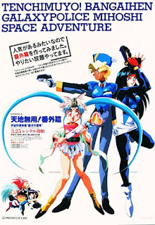assistir - Tenchi Muyou!: Galaxy Police Mihoshi Space Adventure - Dublado - online