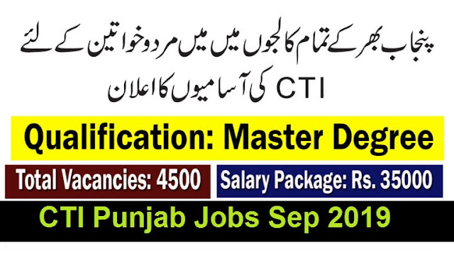 CTI Jobs In Punjab 2019-20 For Lecturer (4500 Vacancies) for Male & Female