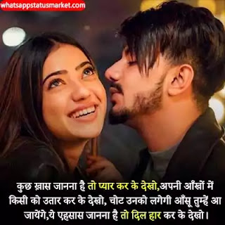 love ki shayari in Hindi image