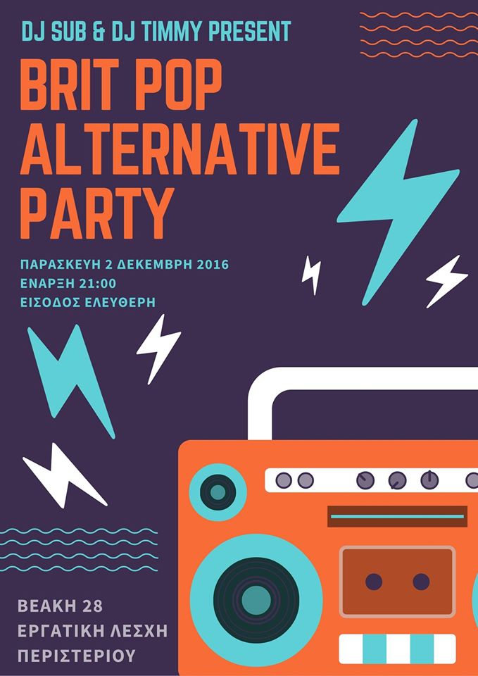 Brit Pop / Alternative Party στην Εργατική Λέσχη Περιστερίου | Εργατική