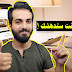 افضل 6 مواقع انترنت مفيدة لن تندم على تجربتها ! | مواقع مفيدة افضل 6 مواقع انترنت مفيدة لن تندم على تجربتها ! | مواقع مفيدة