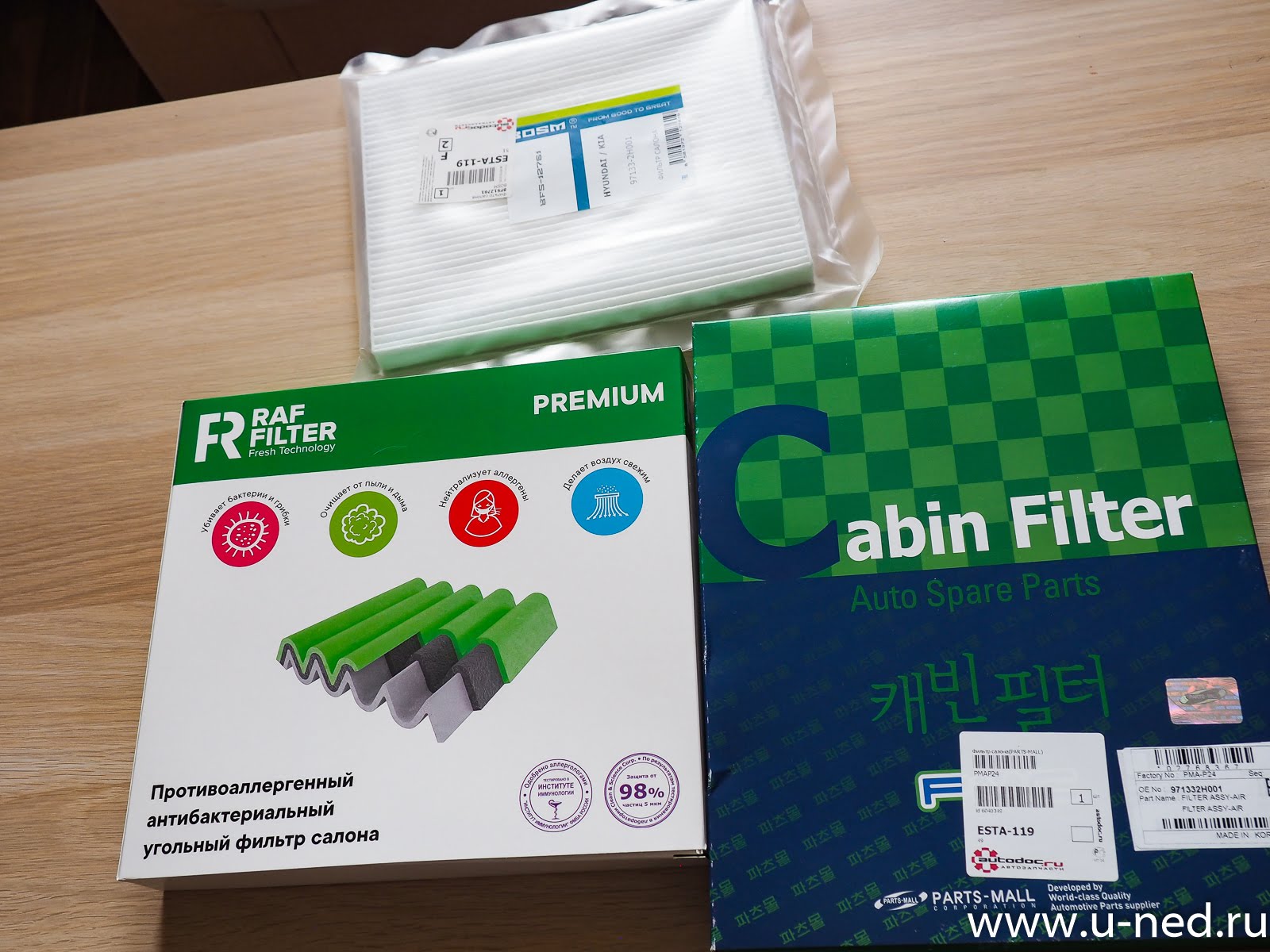 раф фильтр rof039. Raf filter rf005to. антибактериальный фильтр салона mann. Raf filter. Raf filter сайт.