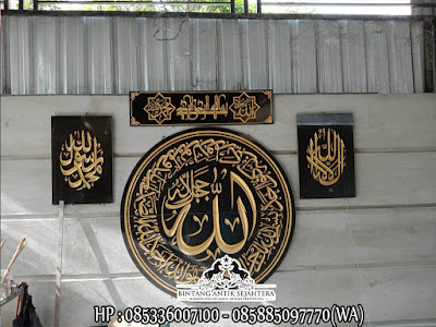 Pembuatan Kaligrafi Masjid | Prasasti Kaligrafi Batu Granit