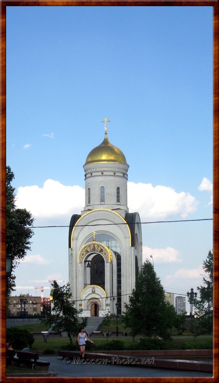 Church of St. George on the Poklonnaya Hill 