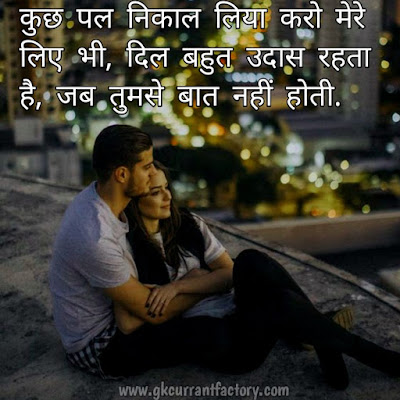 love shayari with photo, New Hindi Love Shayari Photo, True Love Shayari Images Download, Love Shayari Photo Hd, My Love Shayari Images love shayari with photo, New Hindi Love Shayari Photo, True Love Shayari Images Download, Love Shayari Photo Hd, My Love Shayari Images
