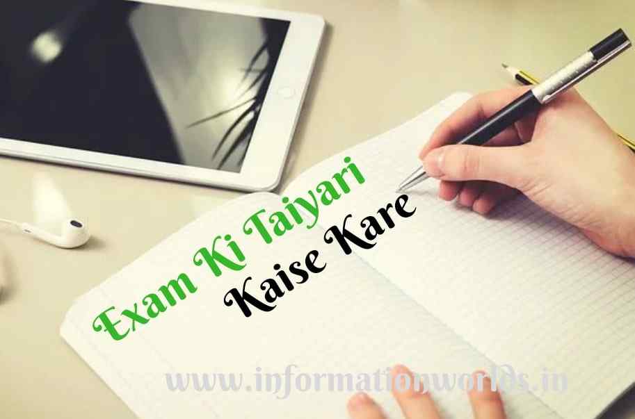 Exam Ki Taiyari Kaise Kare How To Do Board Exam Preparation In Hindi