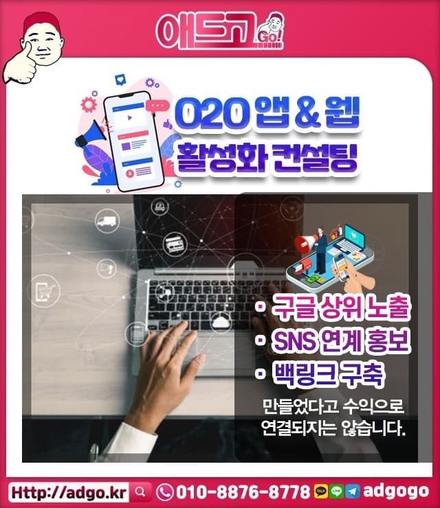 울산아파트타일시공