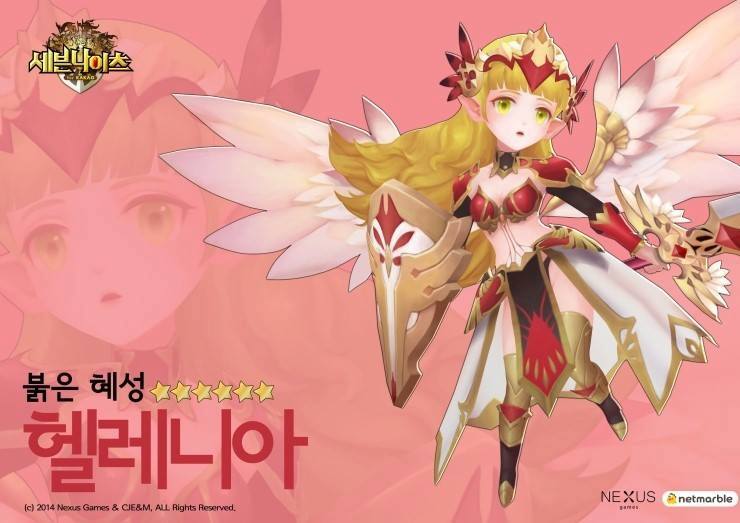 Seven Knights Cosplay Hellenia Diaochan And Lania Razelion Hobby Classes often have varying strengths in pvp, depending upon how many players participate. seven knights cosplay hellenia