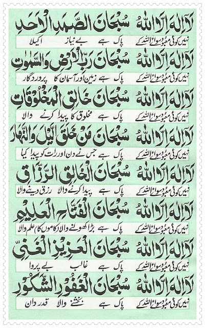 dua e ganjul arsh in pdf programs dua e ganjul arsh in pdf programs