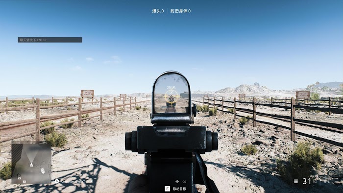戰地風雲5 (Battlefield V) 一倍鏡視野調整方法