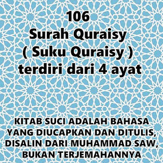 Surah ke 106 Quraisy