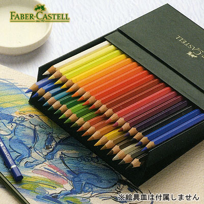 Faber-Castell中2段木箱入りスペシャルエディション水彩色鉛筆