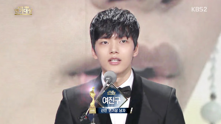 KBS연기대상 신인상 단독수상 한 여진구 | 인스티즈