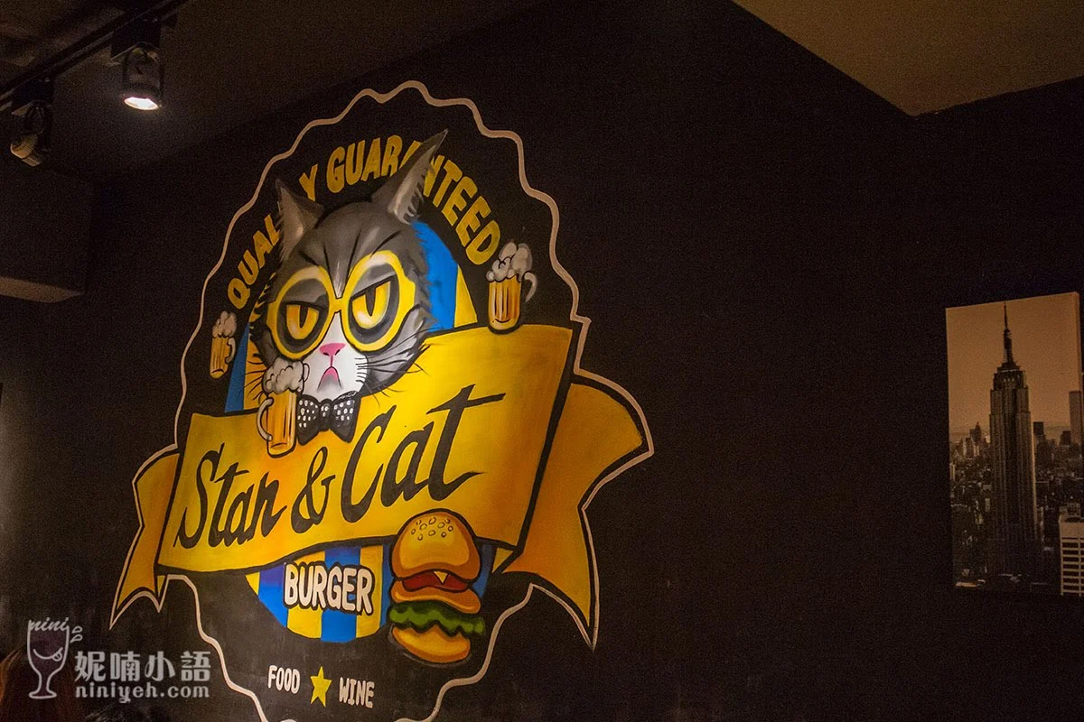 【東區美食】Stan & Cat 史丹貓美式餐廳。東區紓壓美式牛肉漢堡