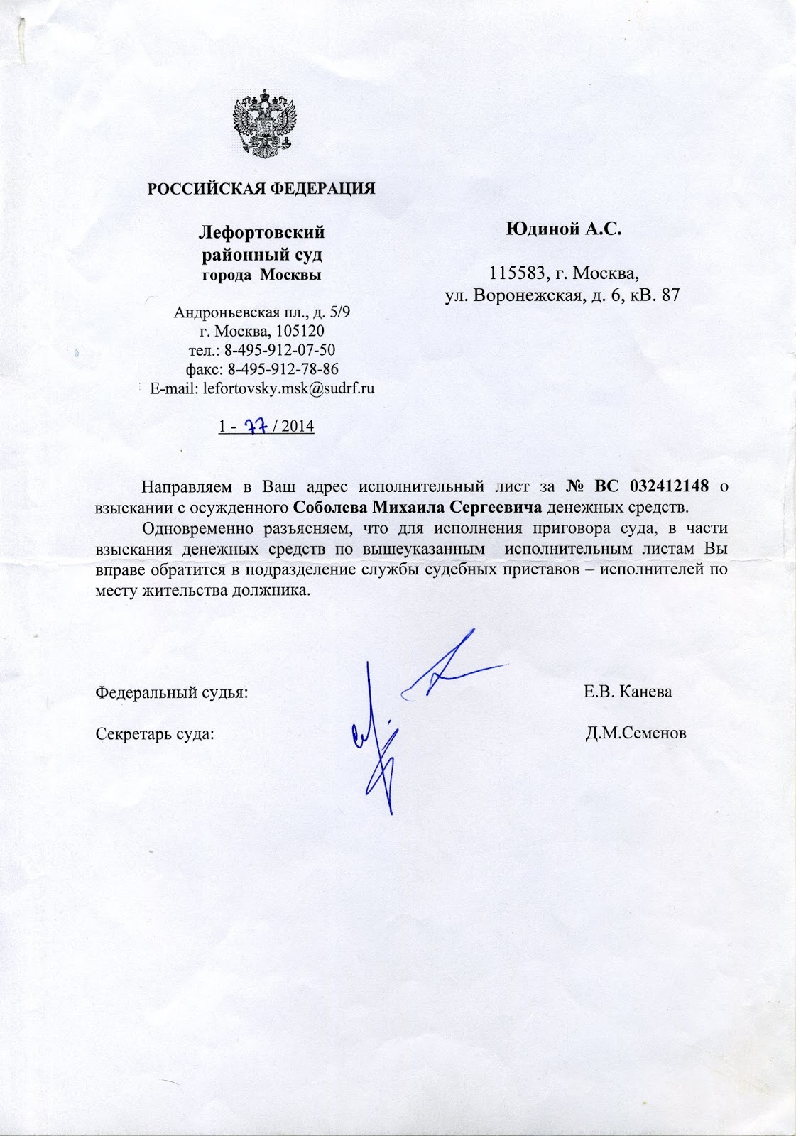 Районном Районном