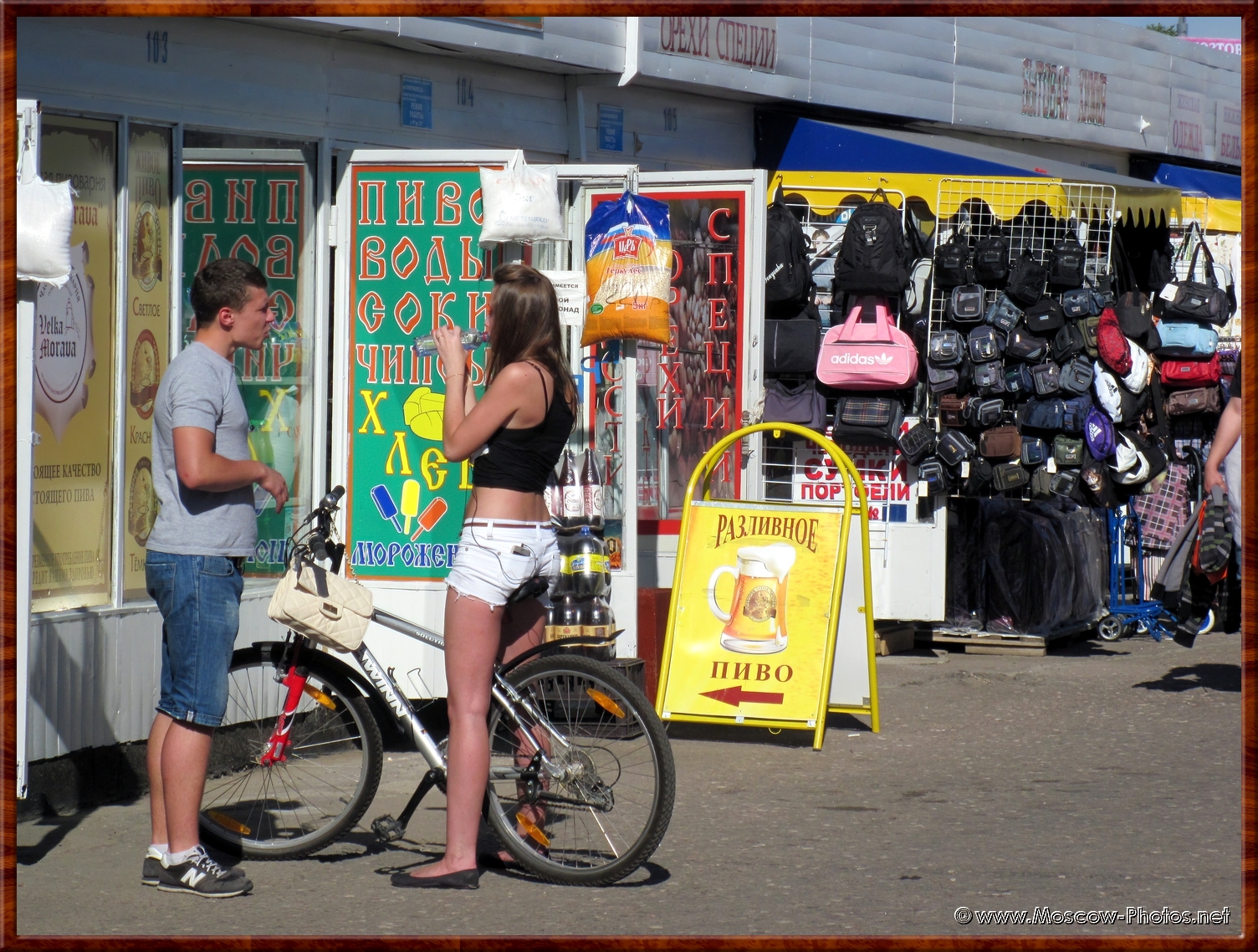 Somewhere in the usual Moscow market