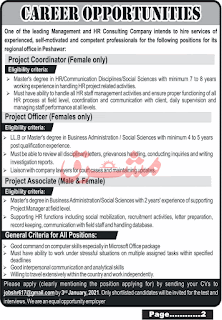 Latest Private Company Jobs in Peshawar 2021 Advertisement