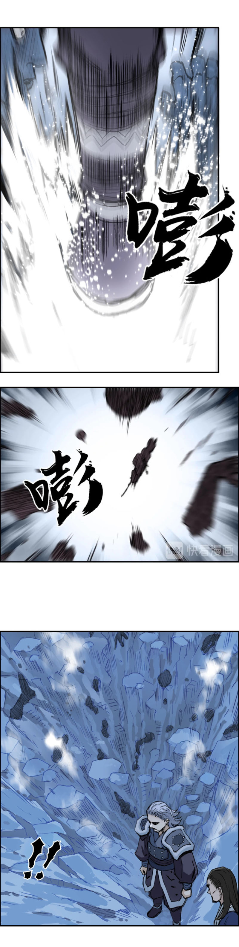 Siêu Năng Lập Phương chapter 223 - Trang 15