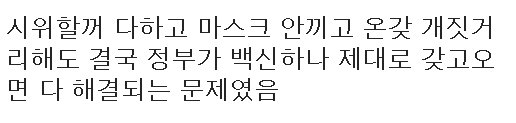 이 이미지는 대체 속성이 비어있습니다. 그 파일 이름은 20210413175838.png입니다