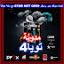 احدث سوفت وير رسيفر STAR NET Q999 مع سنة مجانا احدث سوفت وير رسيفر STAR NET Q999 مع سنة مجانا