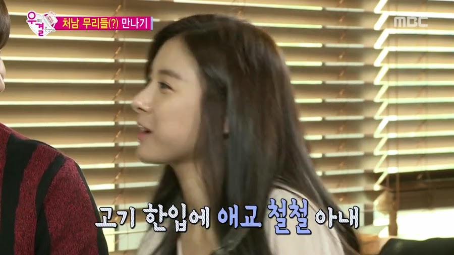 [우결] 서강준이랑 가을양 질투하고 난리난 송재림 ㄷㄷㄷㄷ.jpg | 인스티즈