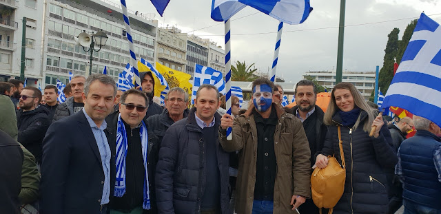 ΒΗΜΑ...τίζοντας: Πάρα πολλοί οι Πιεριείς στο μεγαλειώδες συλλαλητήριο... ΒΗΜΑ...τίζοντας: Πάρα πολλοί οι Πιεριείς στο μεγαλειώδες συλλαλητήριο...