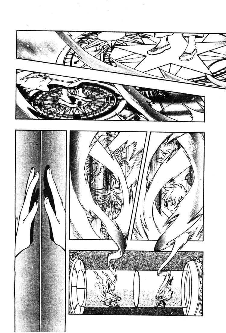 Tsubasa: RESERVoir CHRoNiCLE - หน้า 12