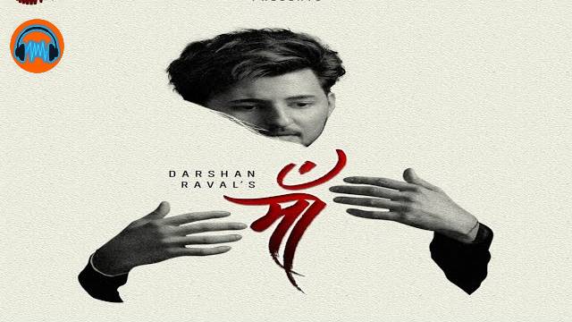 Judaiyaan Reprise Lyrics 2025