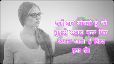 Mood Off Shayari Life Status For Mood Off